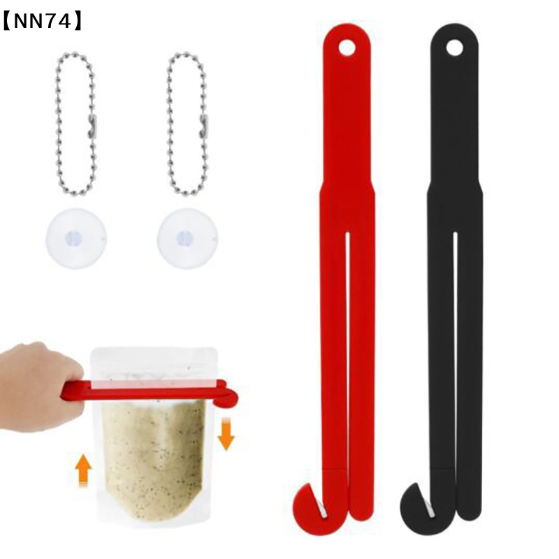 Food Pouch Reusable - 【NN74】Abridor de Sacos de Alimentos Portátil