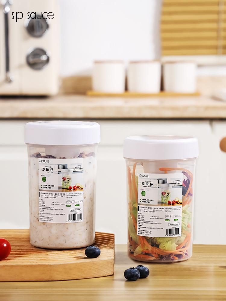 Baby Food Jar Insulated - Copo de salada de grande capacidade