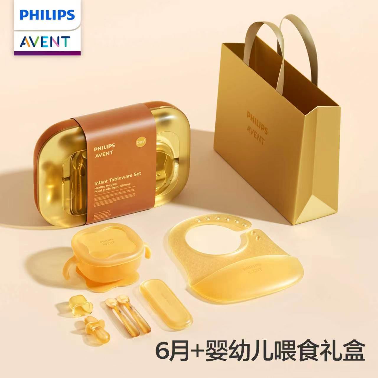 Weaning Spoon Set - PHILIPS AVENT Conjunto de utensílios de